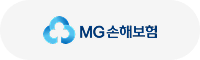 MG손해보험